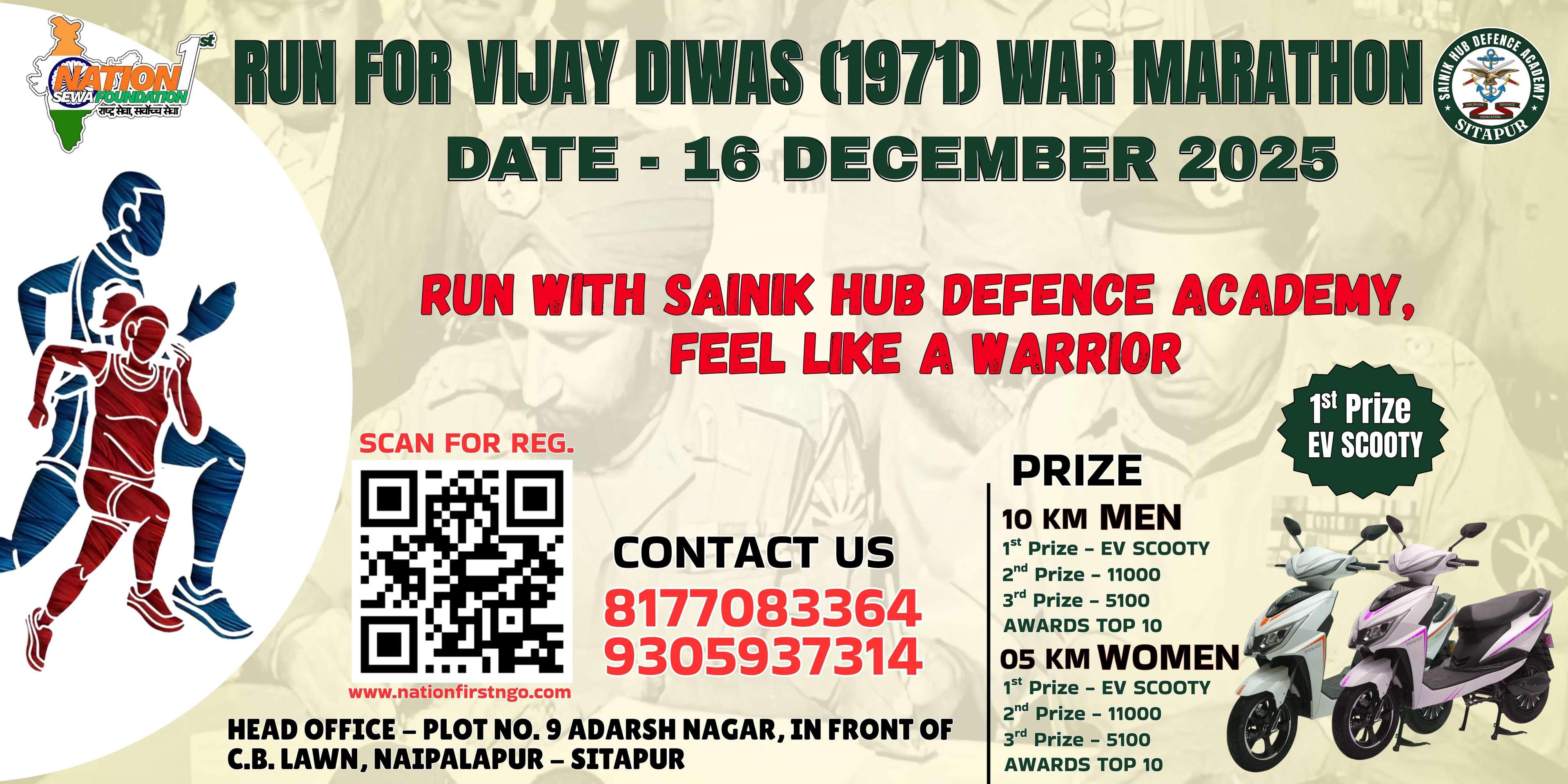 Vijay Diwas Marathon - Official English Poster